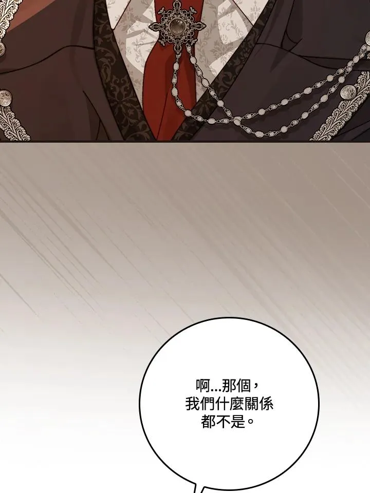 第42话27