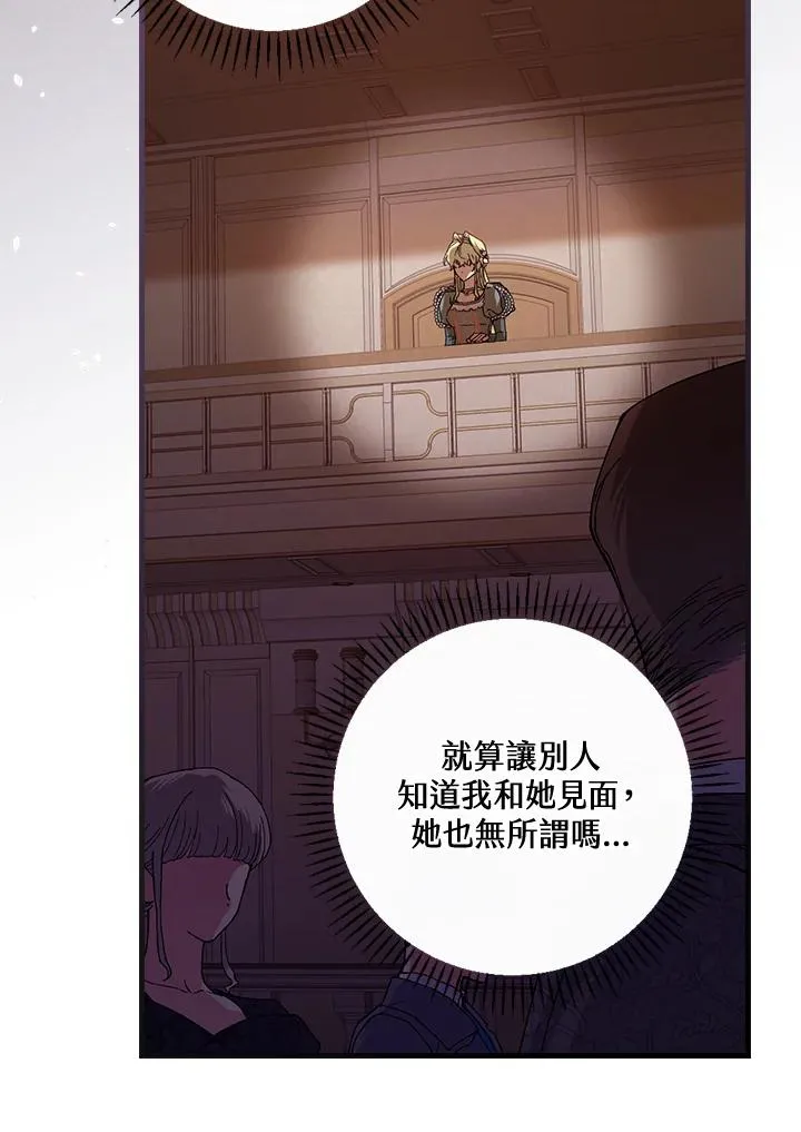 第39话19