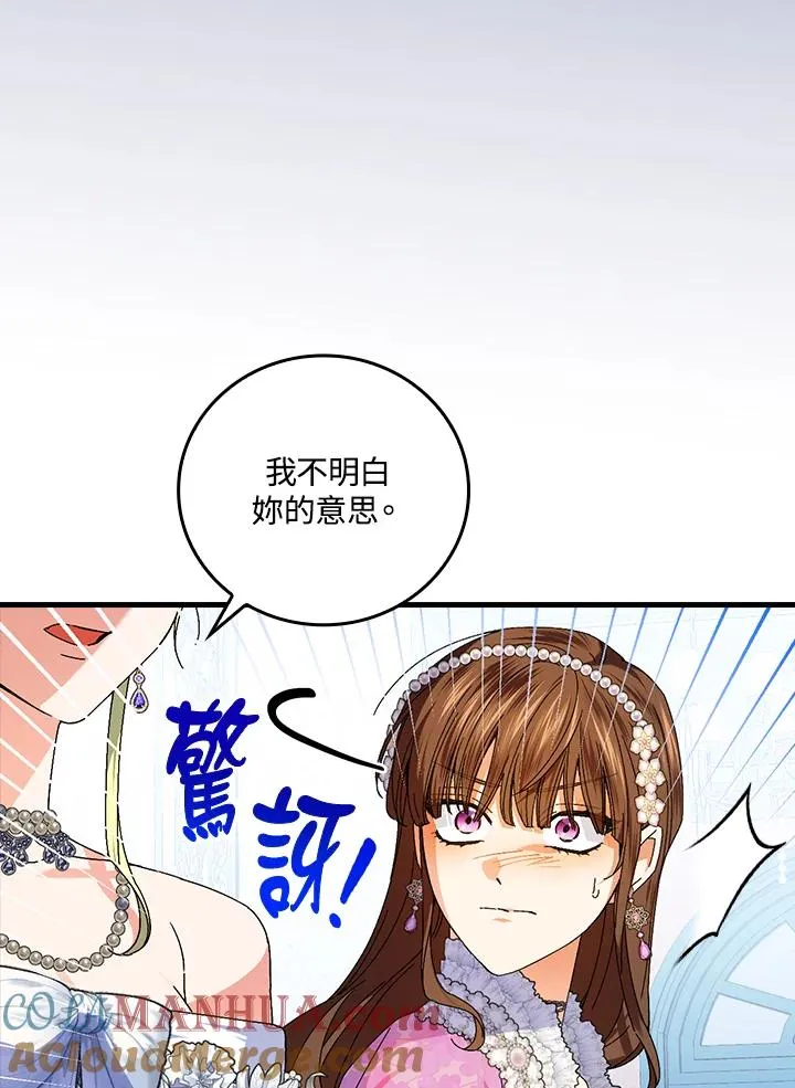第81话92