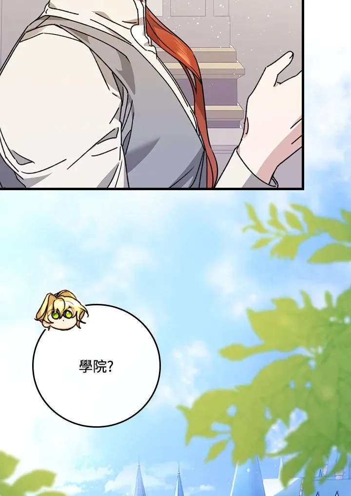 第25话101