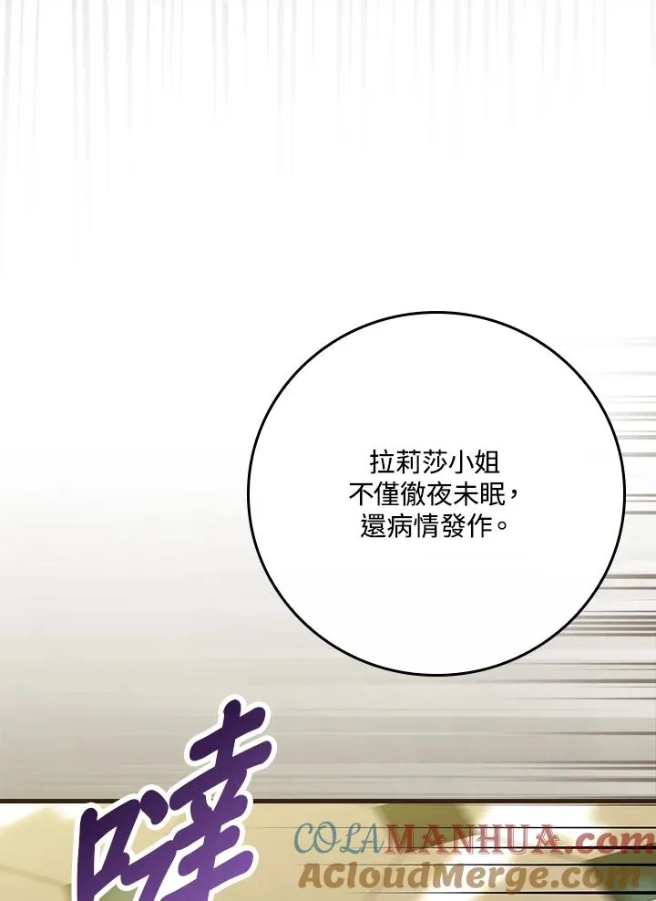 第32话60