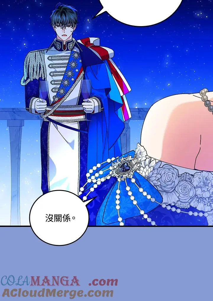 第83话21