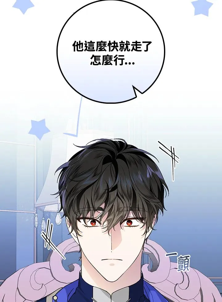 第36话25