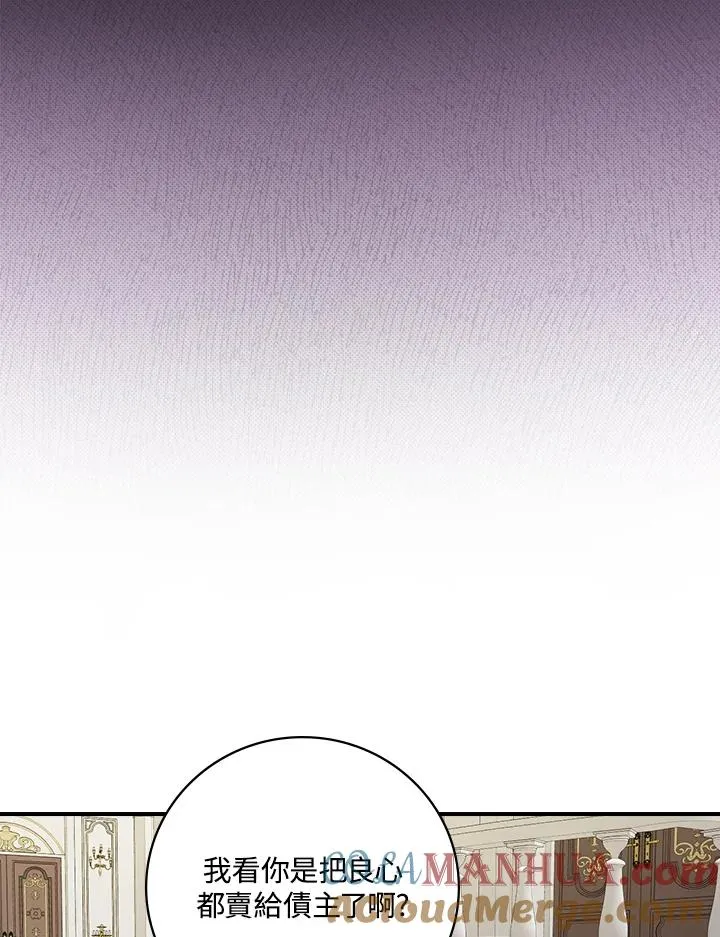 第3话64