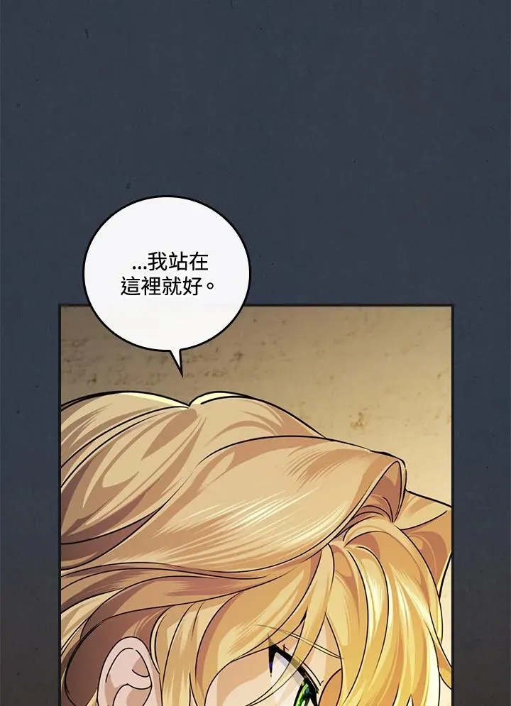 第4话74