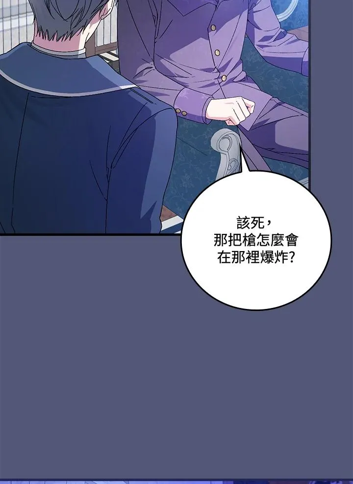 第69话105