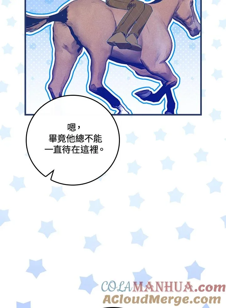 第36话24