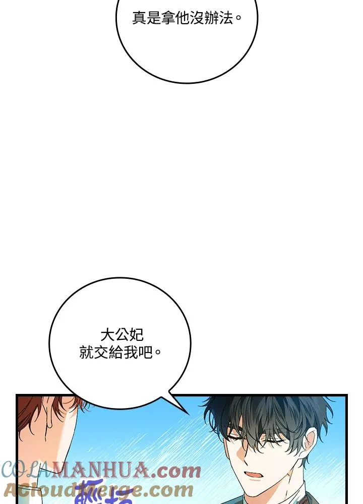 第66话68
