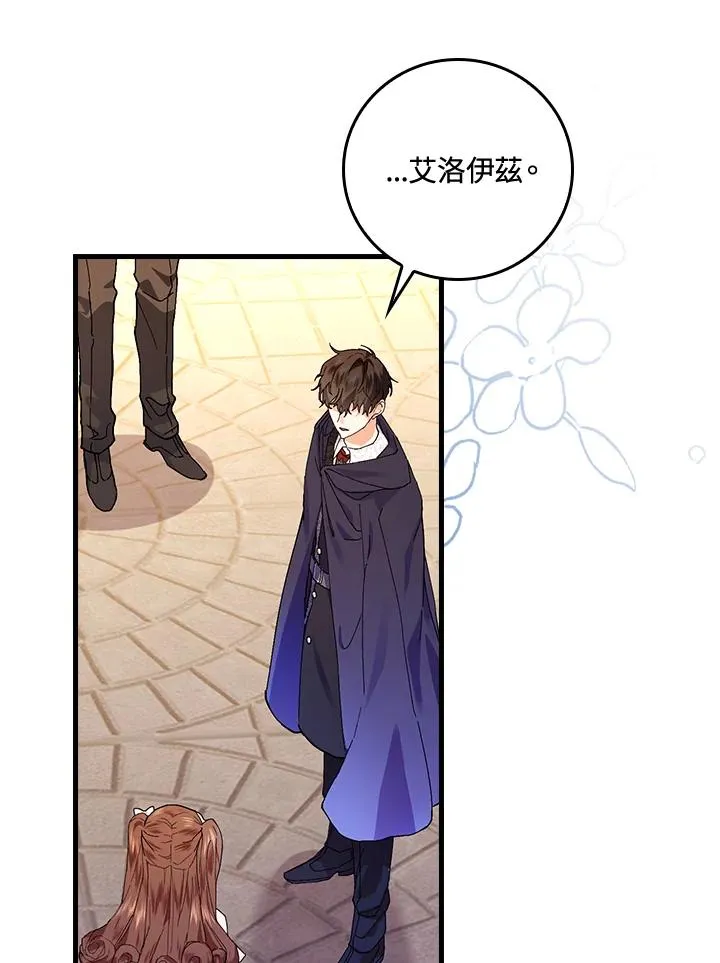 第39话45