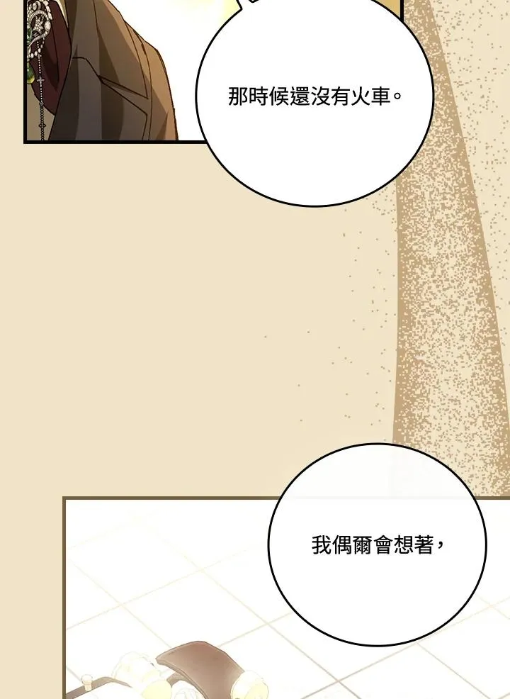 第68话74