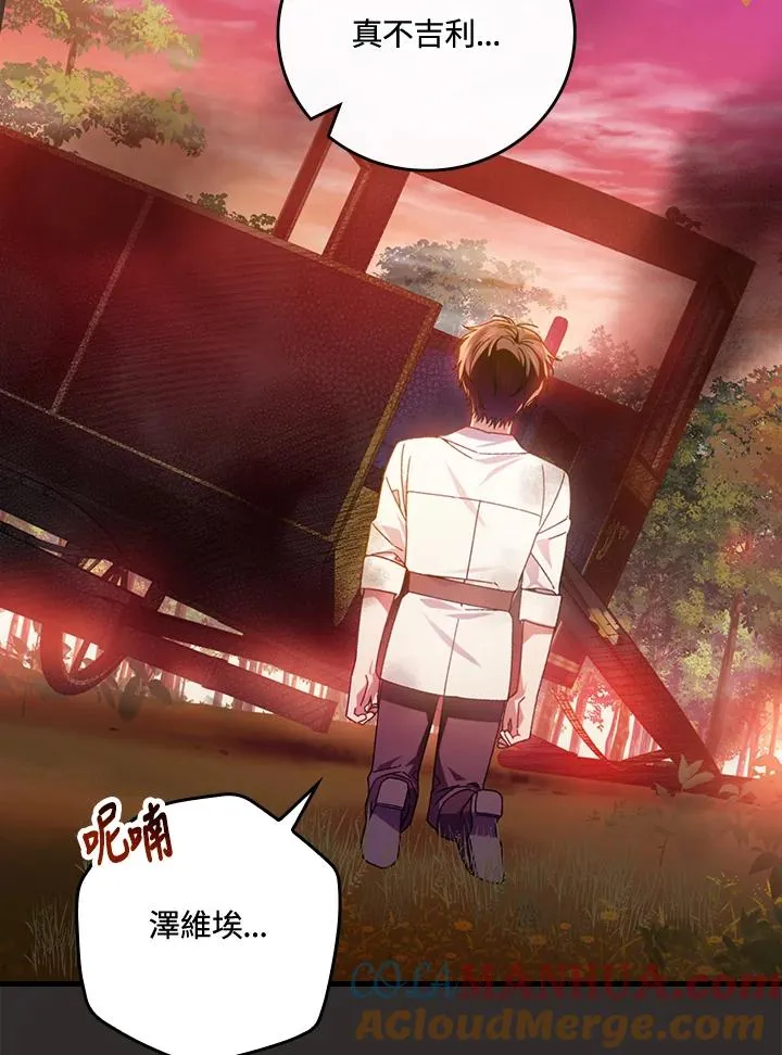 第68话40