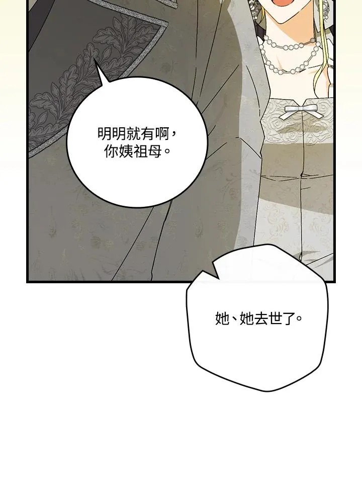 第72话46