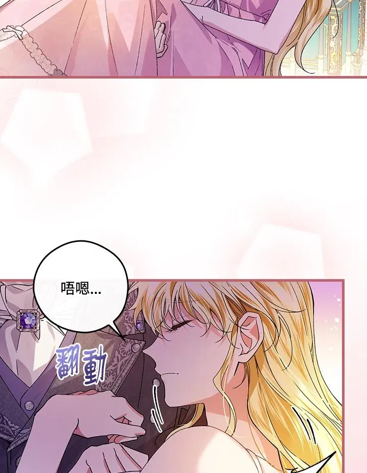 第50话5