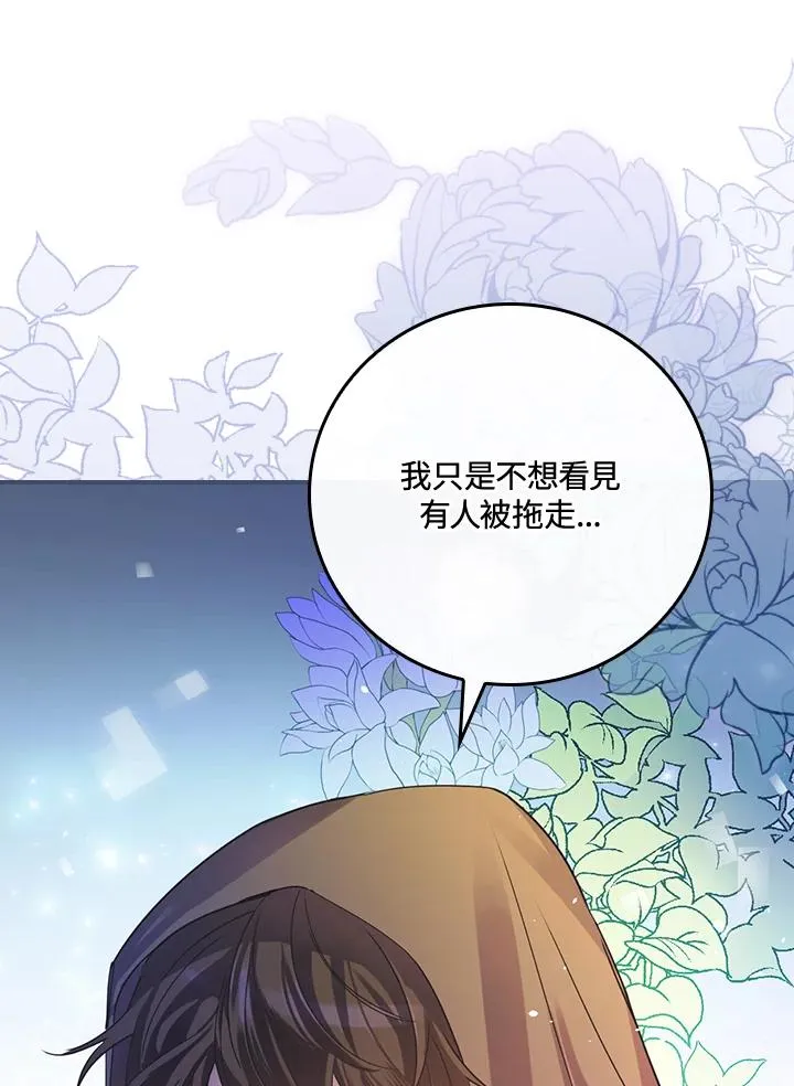 第6话77