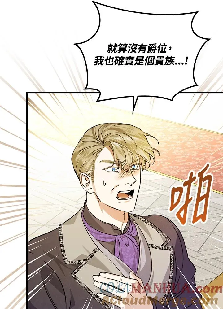 第29话56