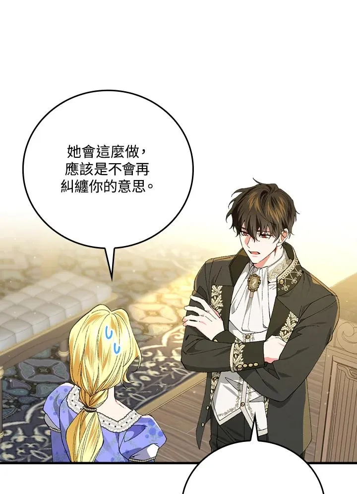 第58话86