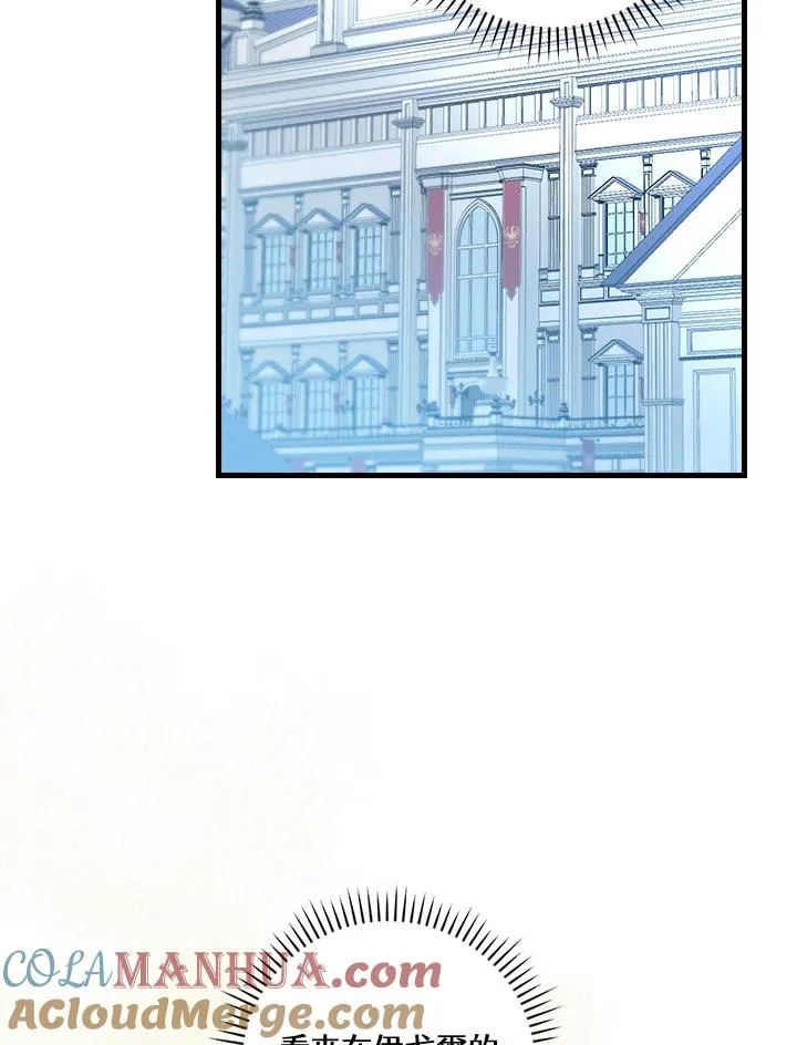 第79话87