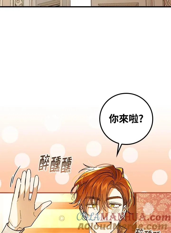 第31话96