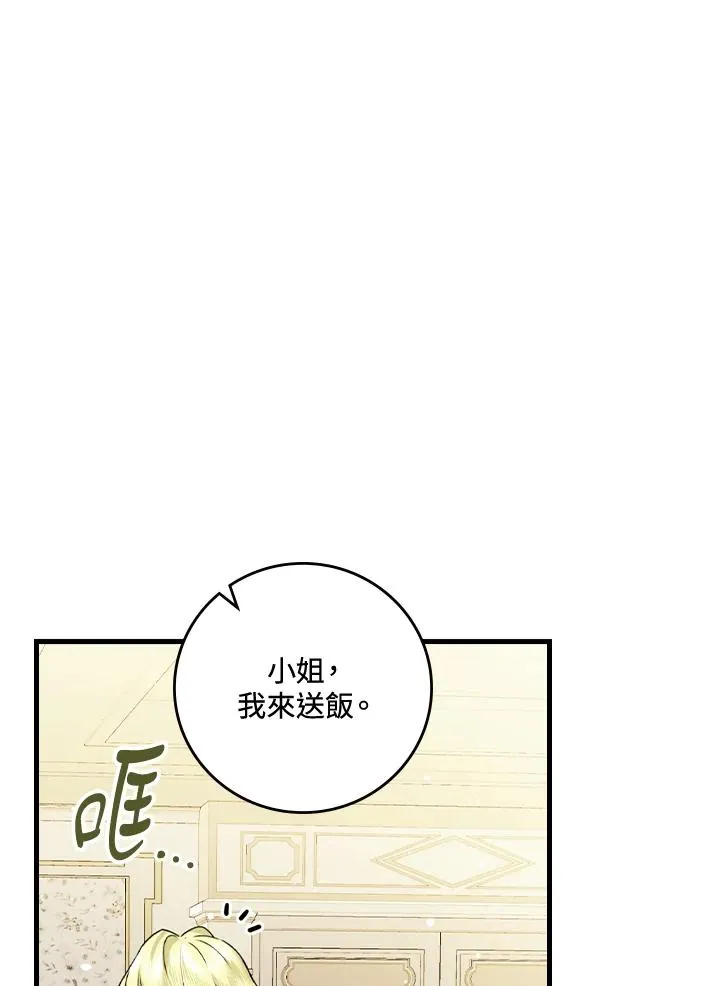 第14话75