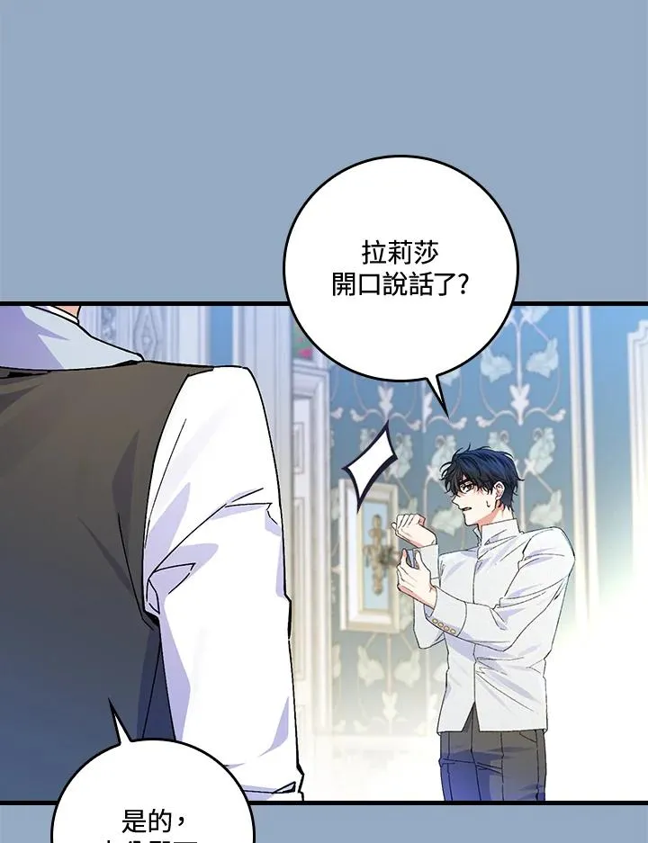 第56话57