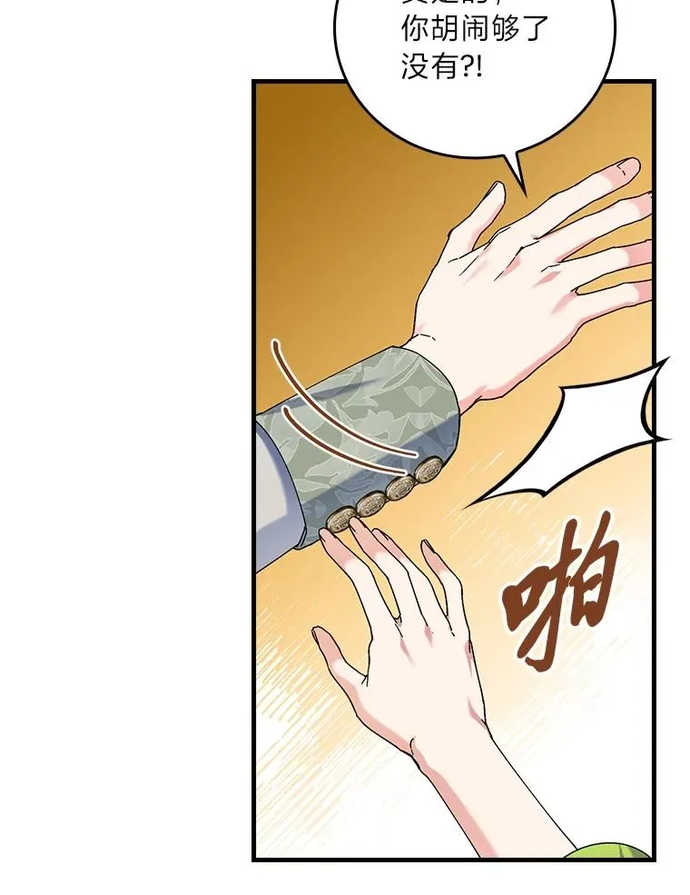 92.失踪的拉莉莎87