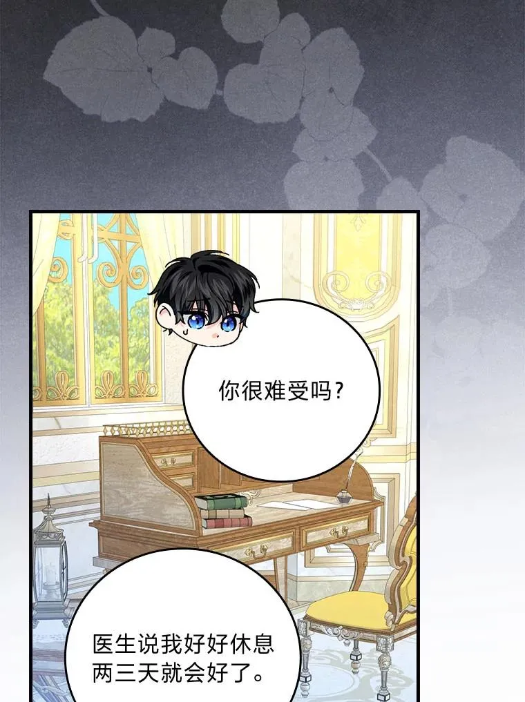 99.最后的挣扎58