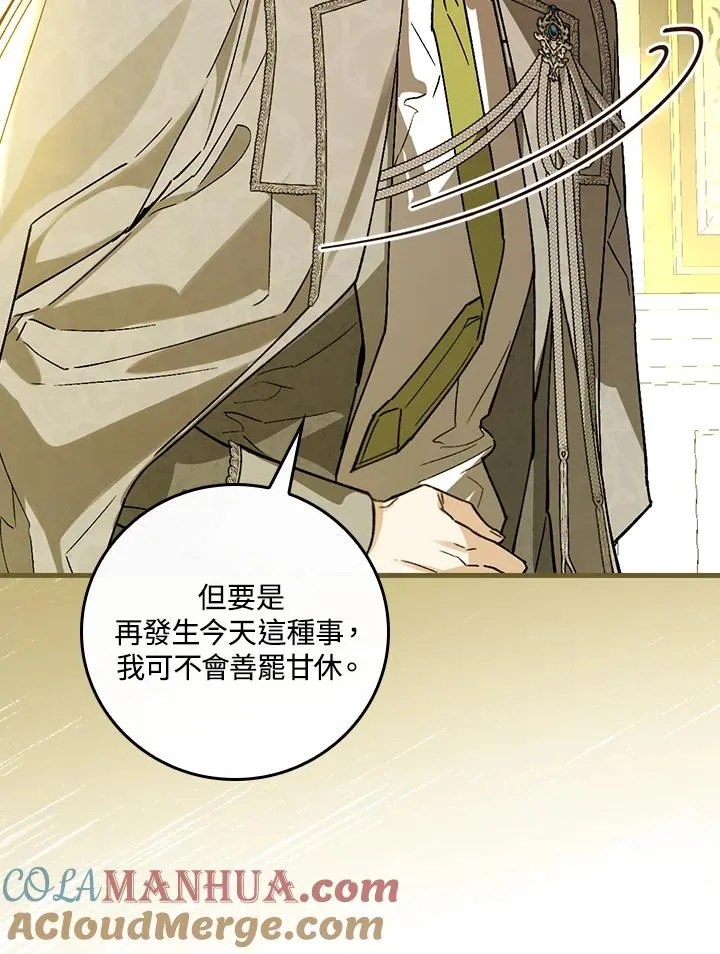 第31话56