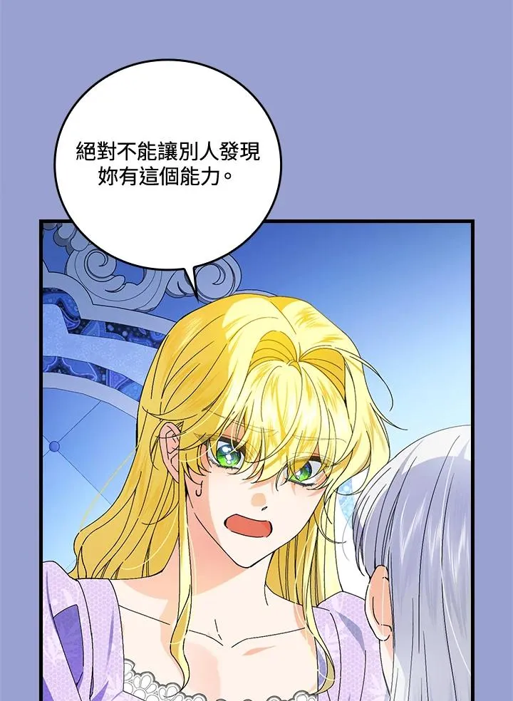 第76话42