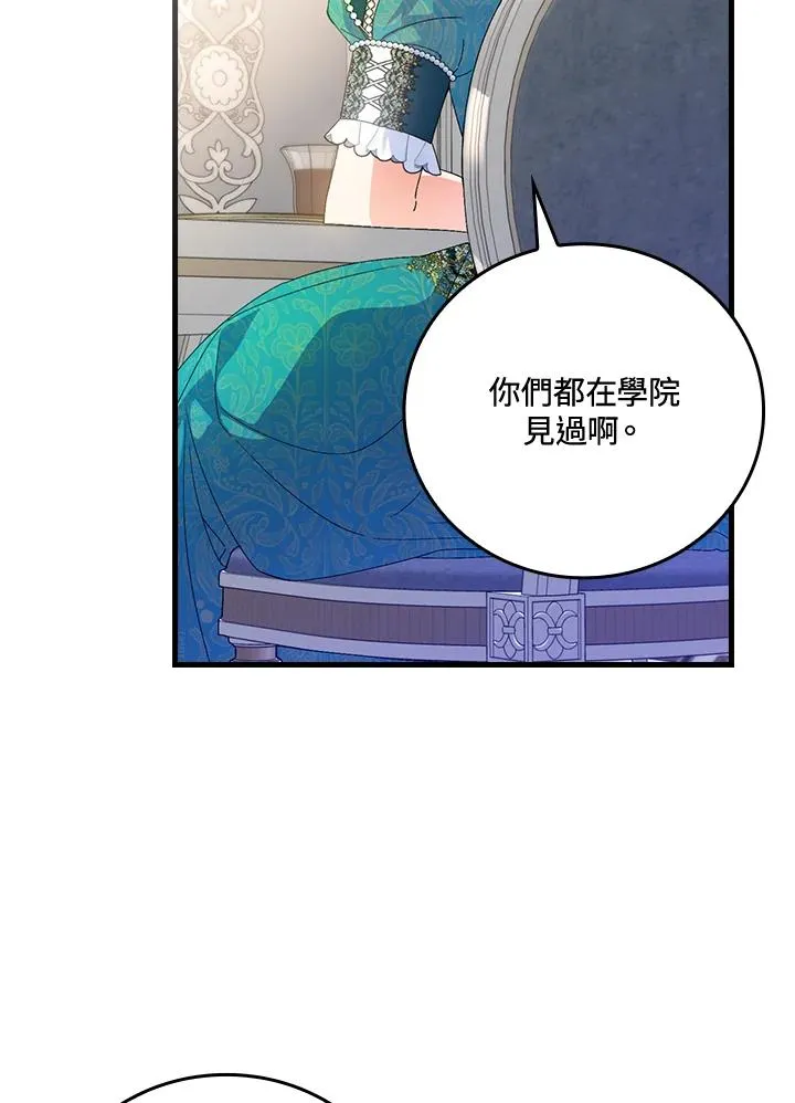第65话21