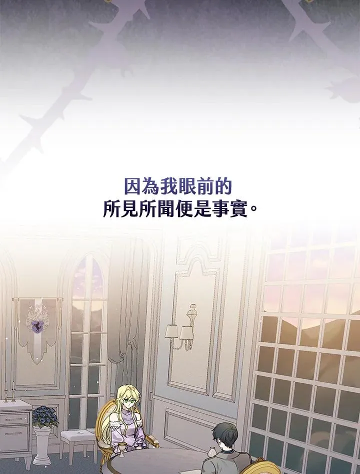 第13话89