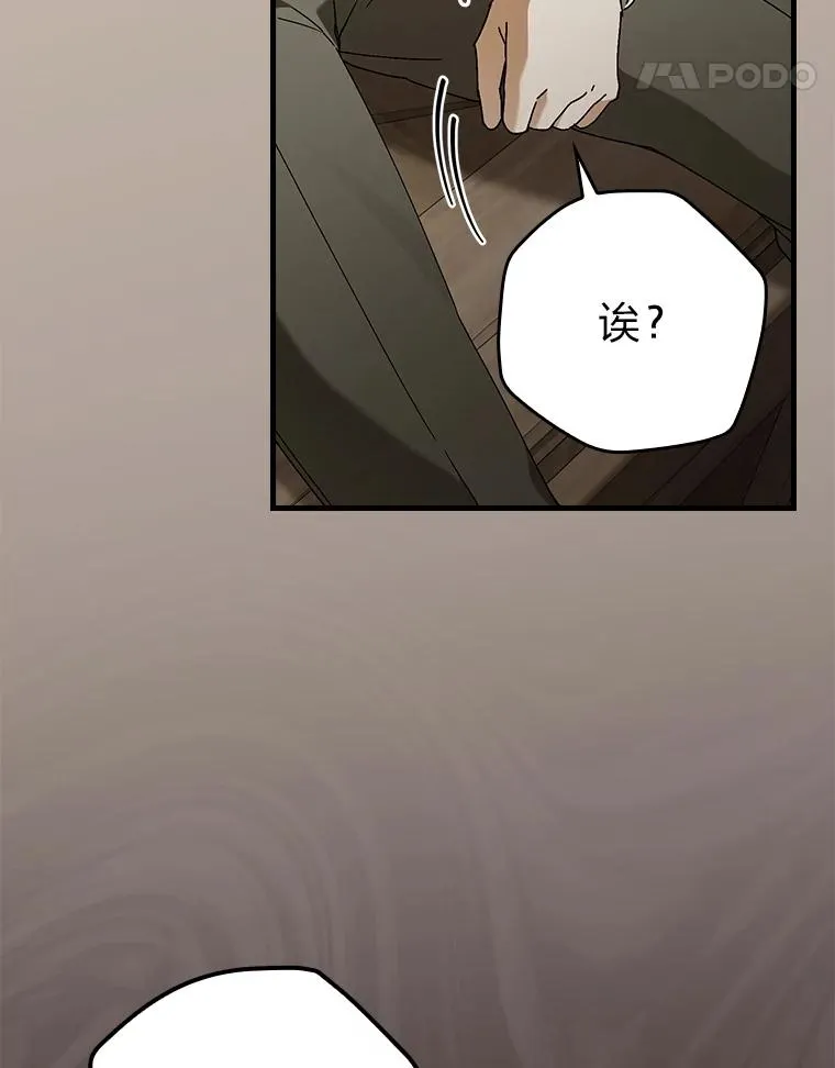 94.反杀71