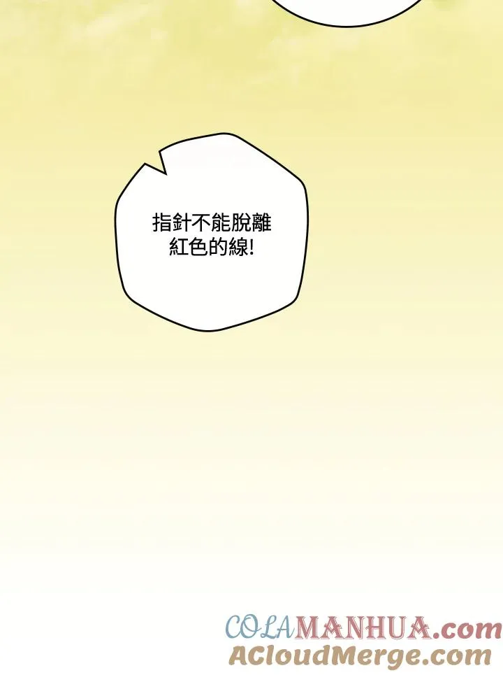 第72话16