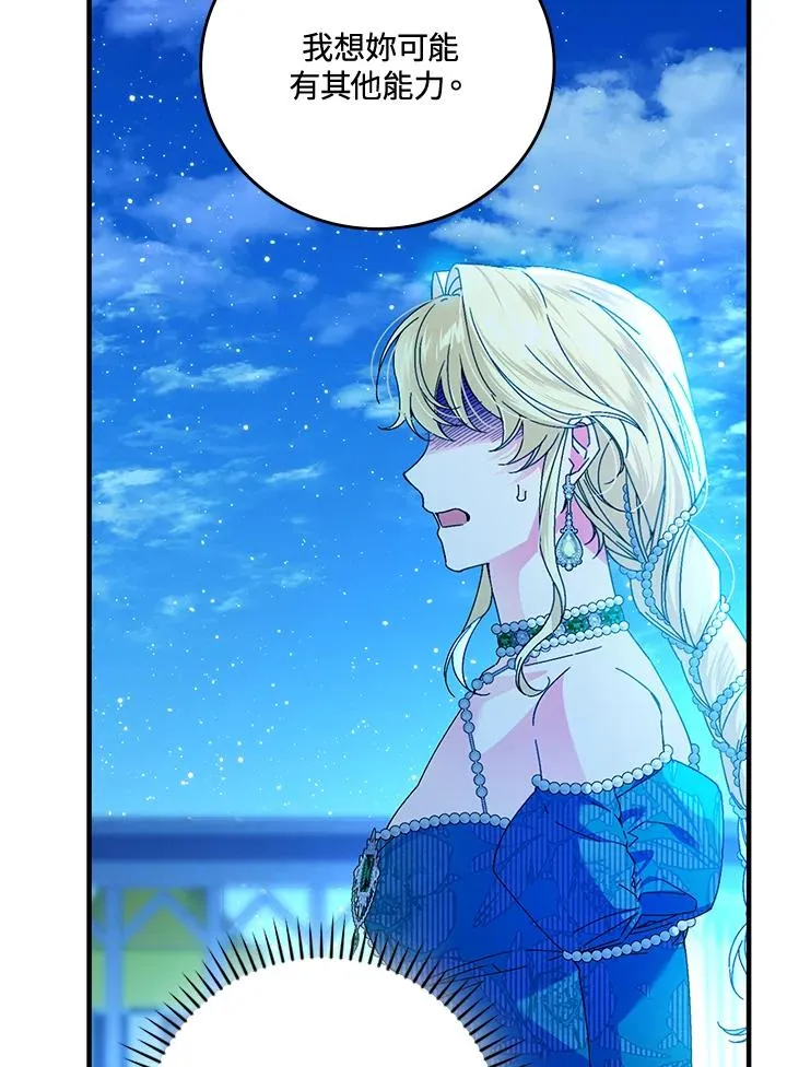 第87话50