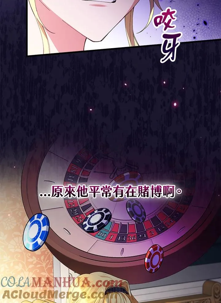 第57话88