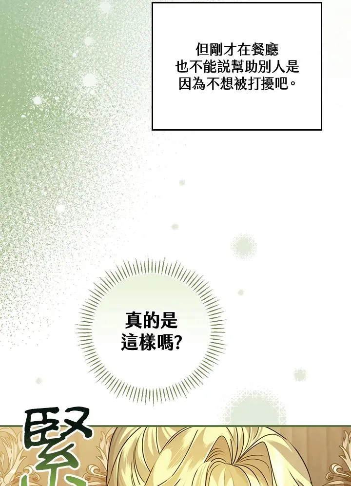 第7话81