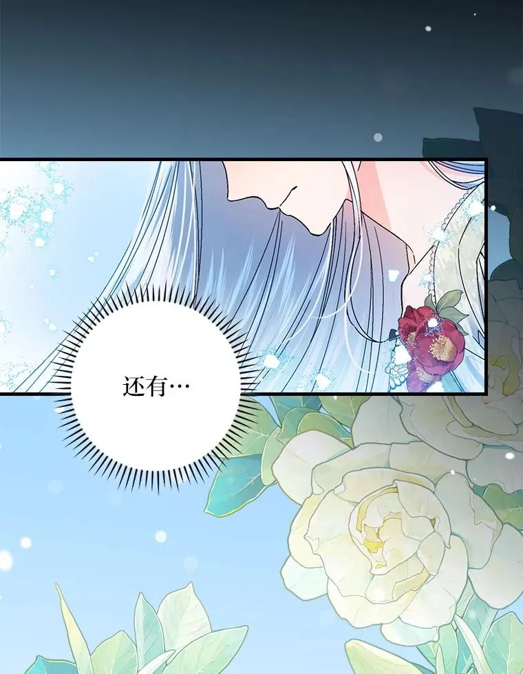 96.怨天尤人77