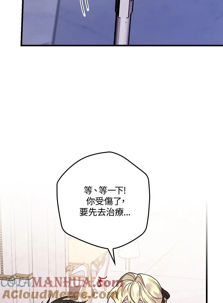第20话8