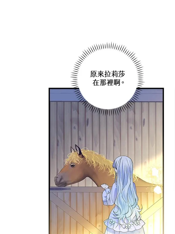 第54话39
