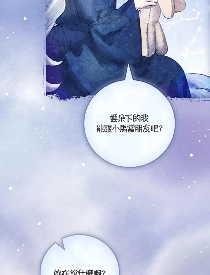 第53话54