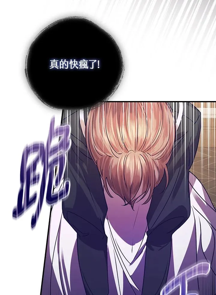 第5话5