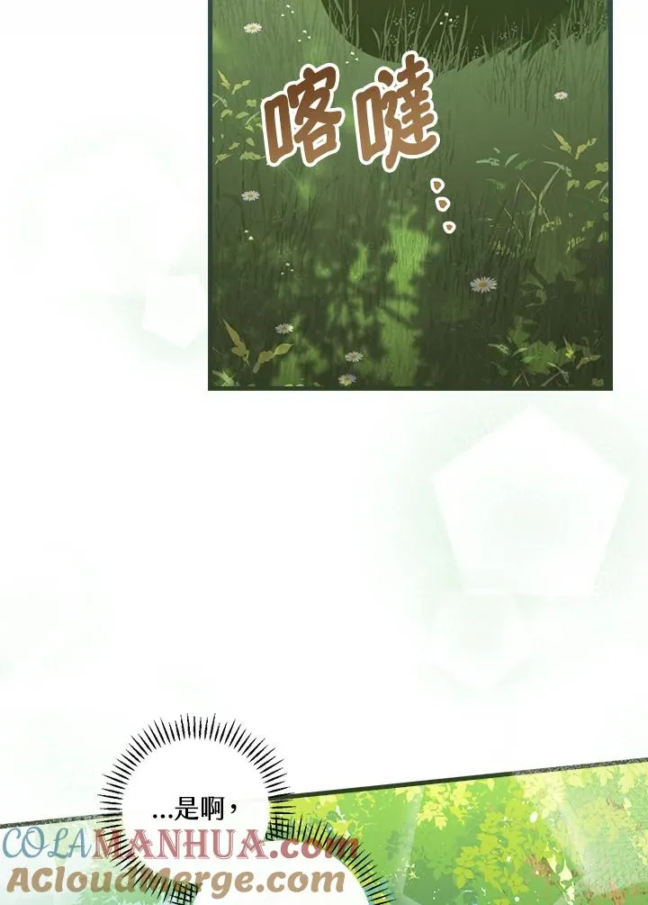 第33话88