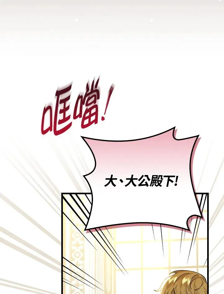 第32话55