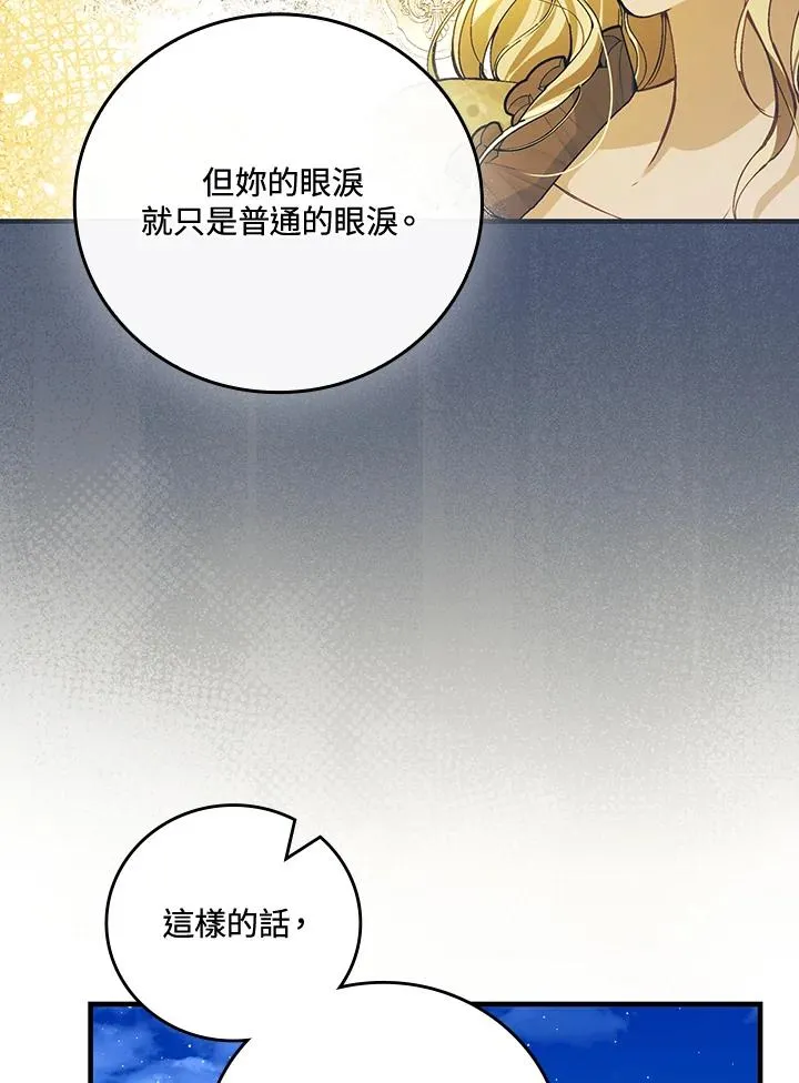 第87话49