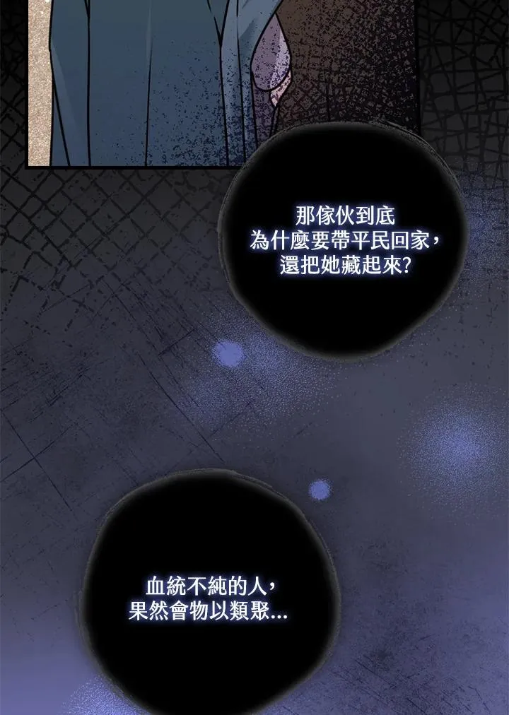 第15话39