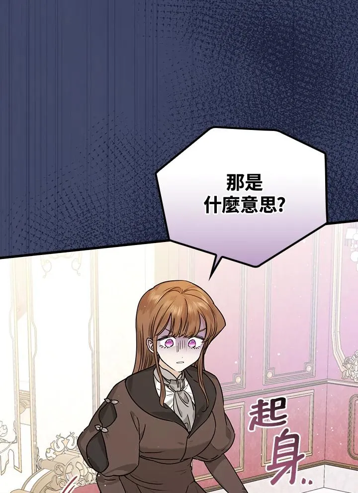 第21话5
