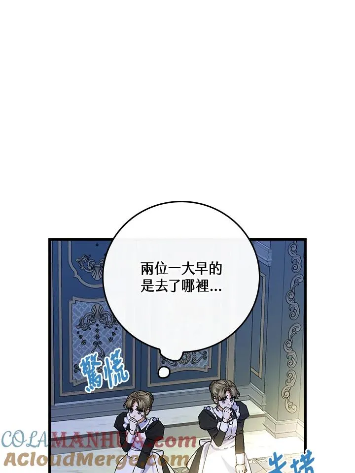 第56话16