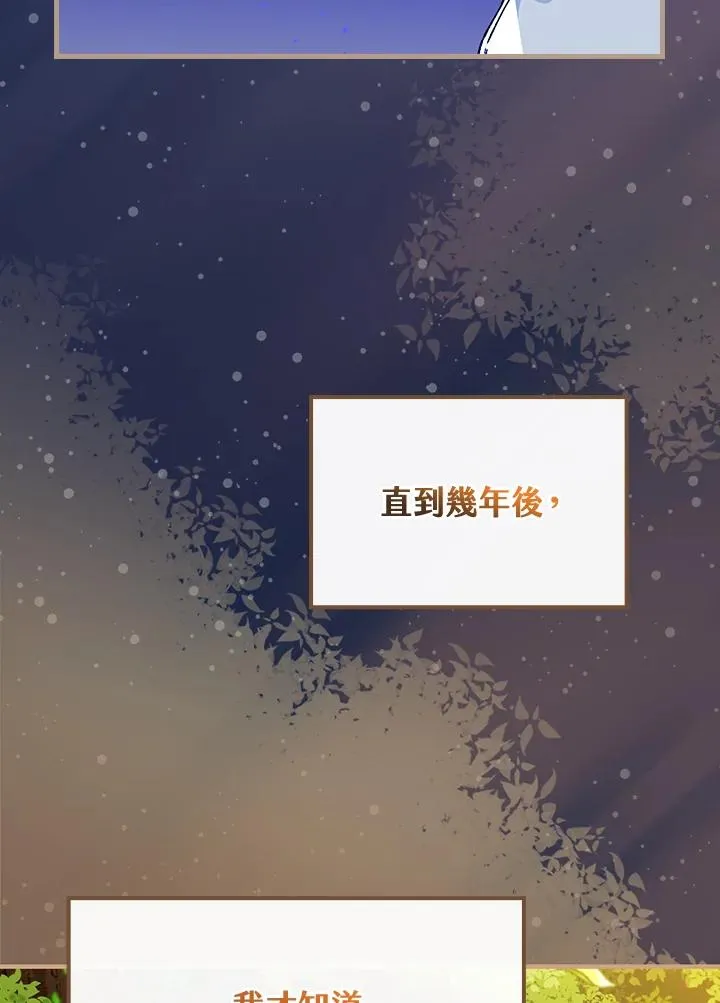 第37话14