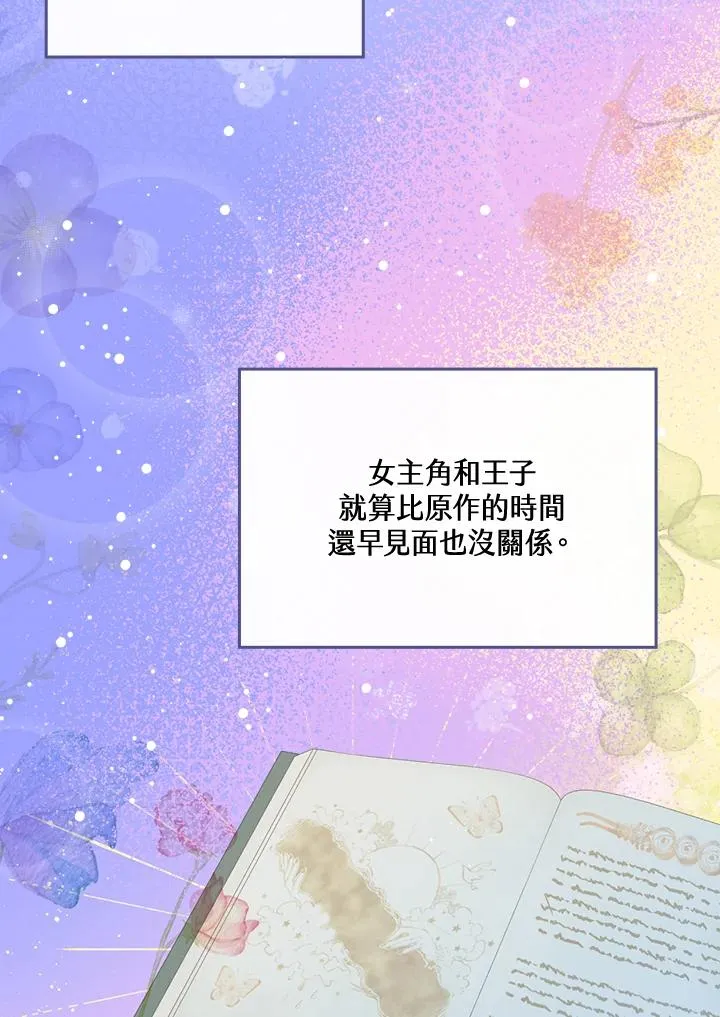 第45话9