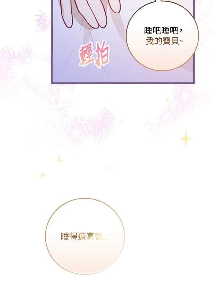 第27话75