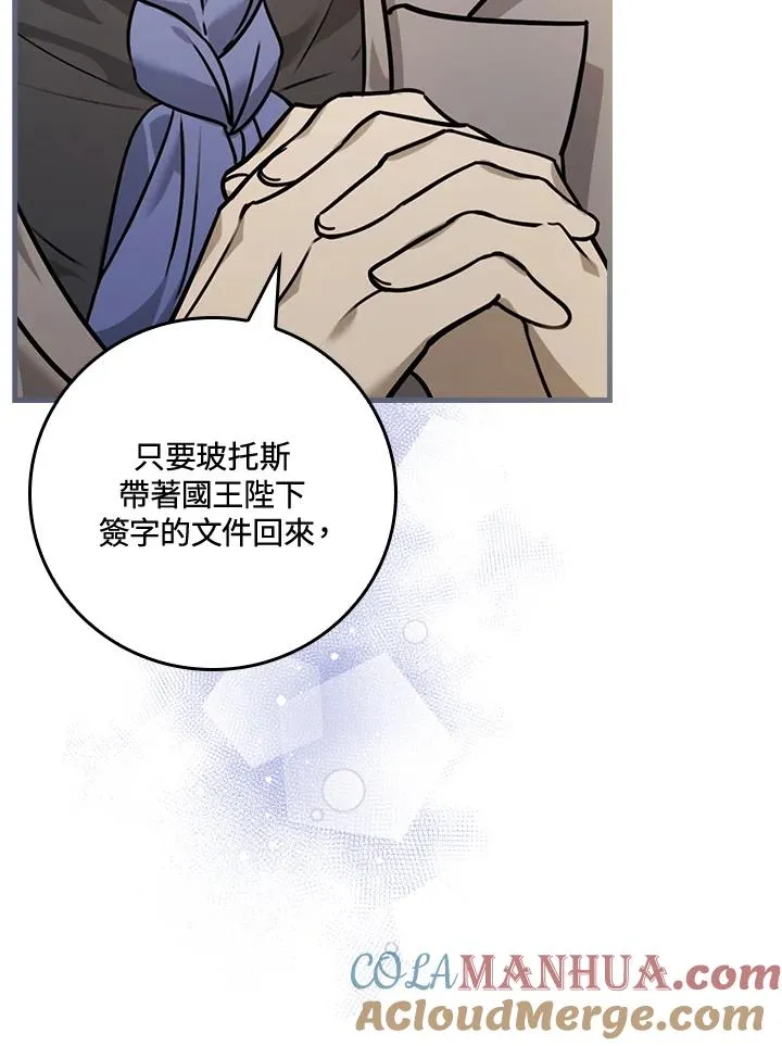 第14话36